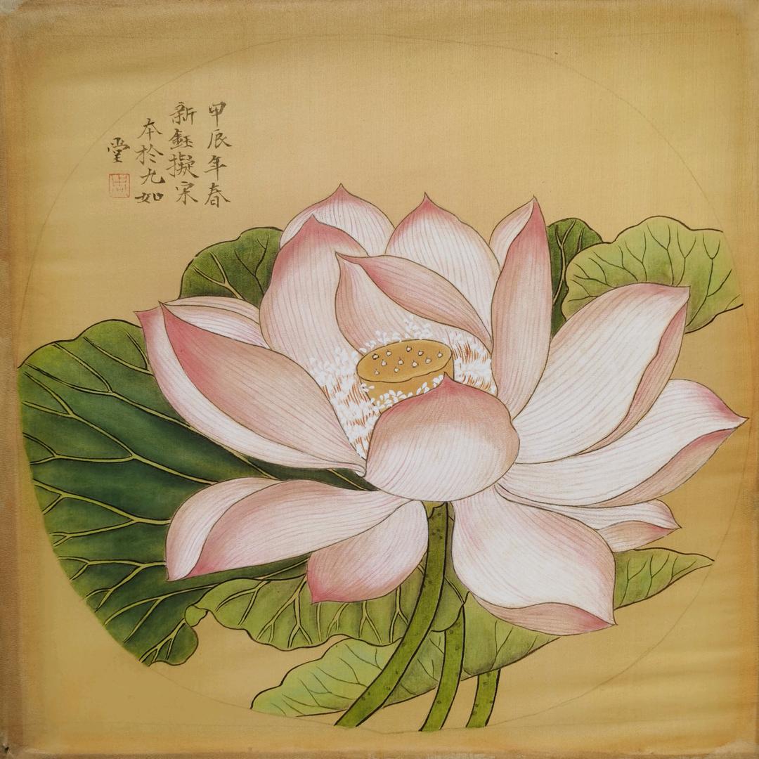制砚