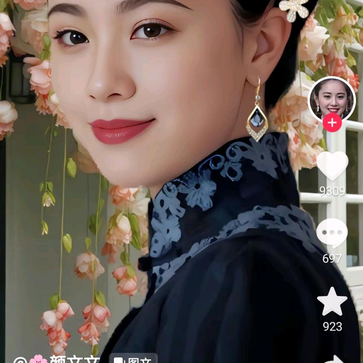 开心果123
