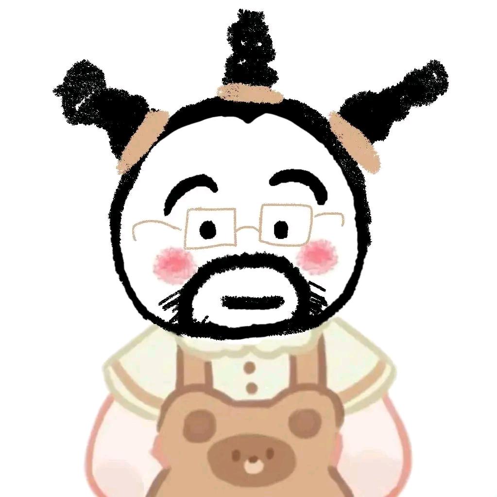 疯男🐼