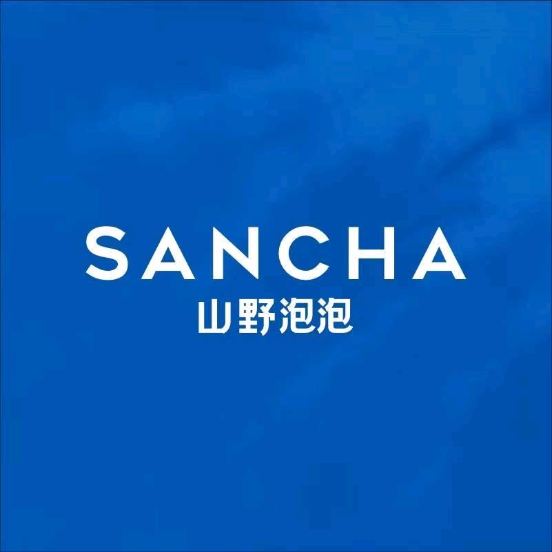 山野泡泡原叶茶(四会市店)