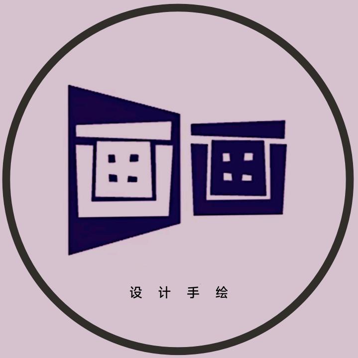 画石桑