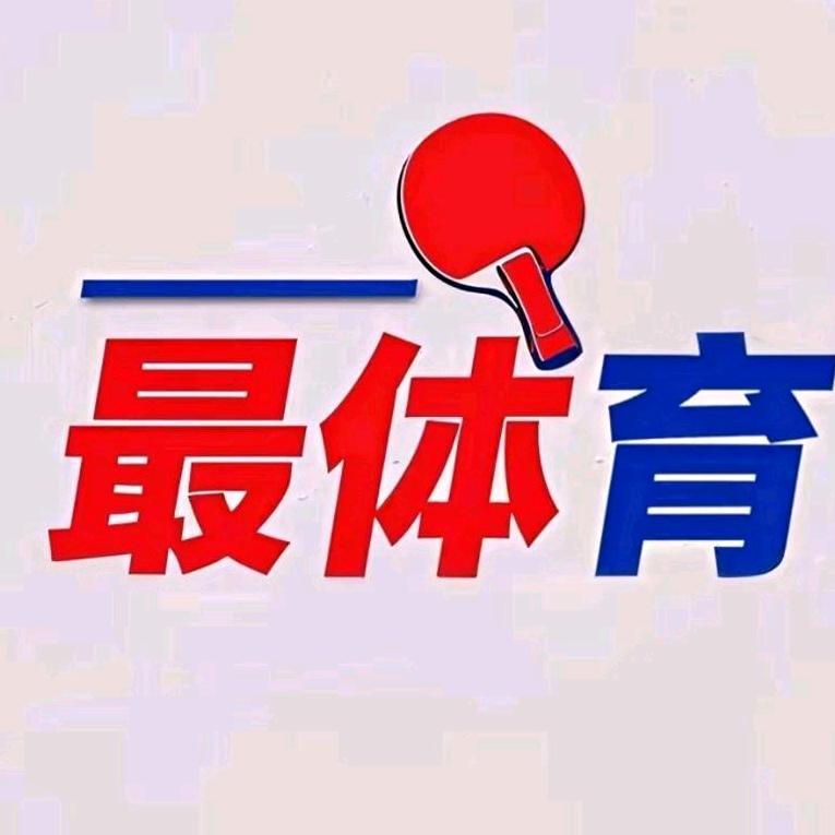 最体育
