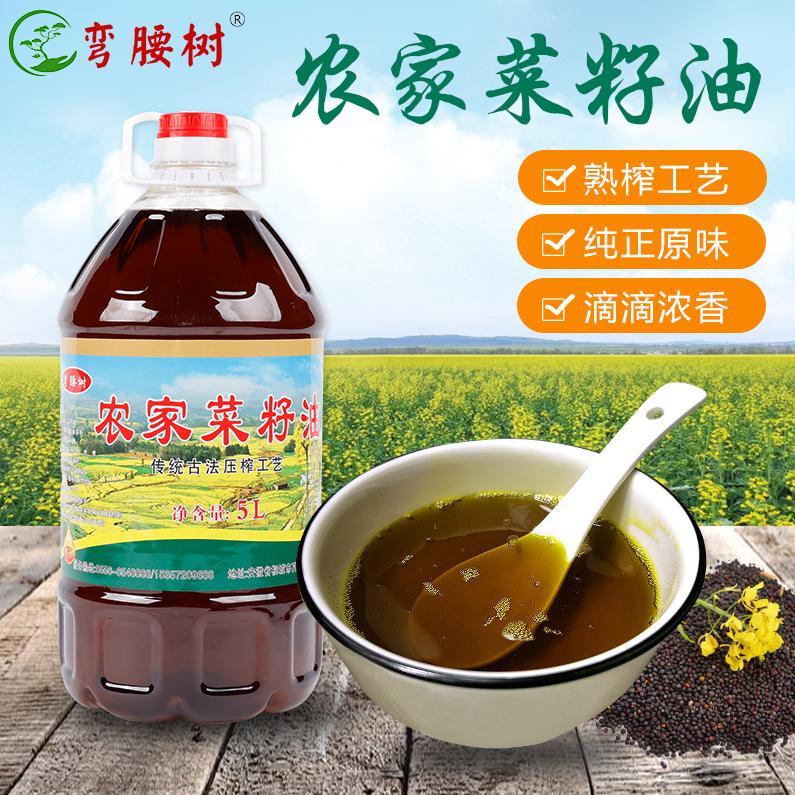 弯腰树农家菜籽油