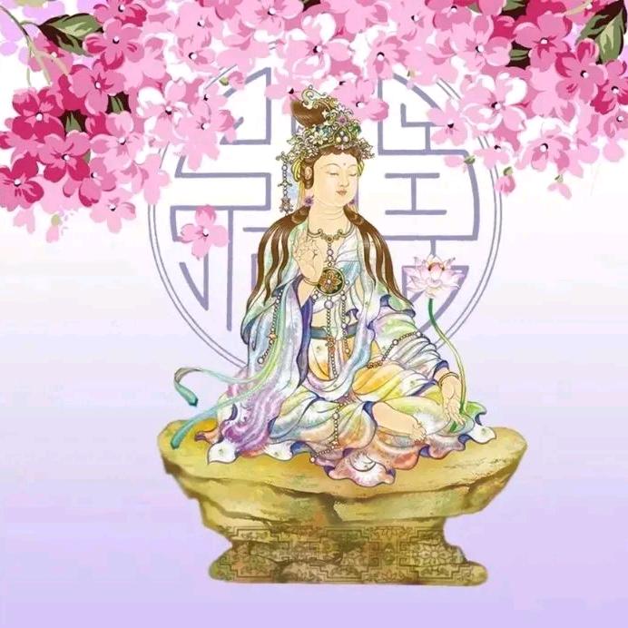 清净无为🌷