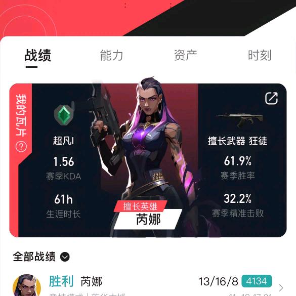 小毛（无畏契约）