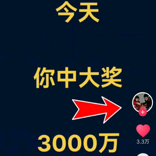 喜乐安康我收到了.