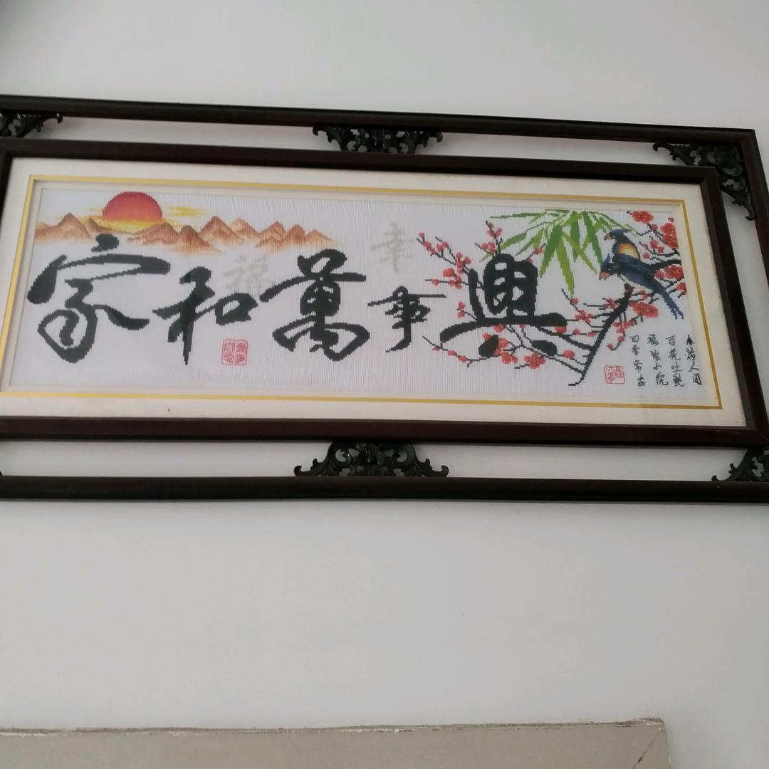 爱运动