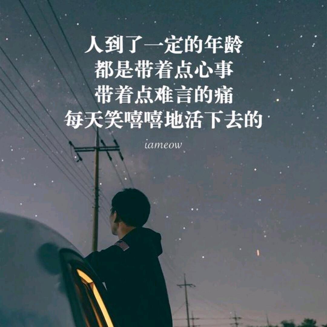 ♪傲娇的野男人！