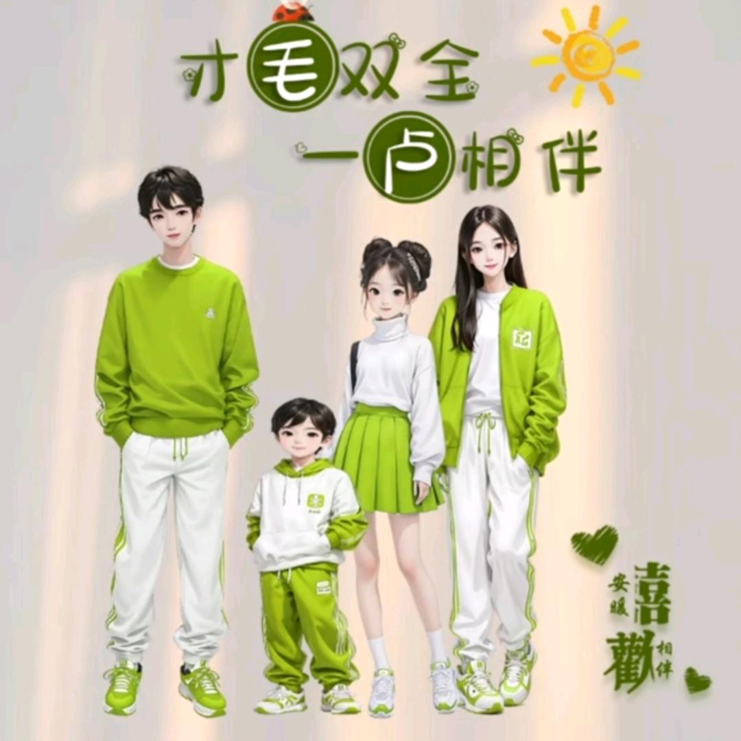 连连好运