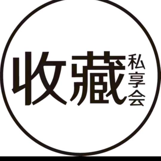 蓉蓉懂收藏