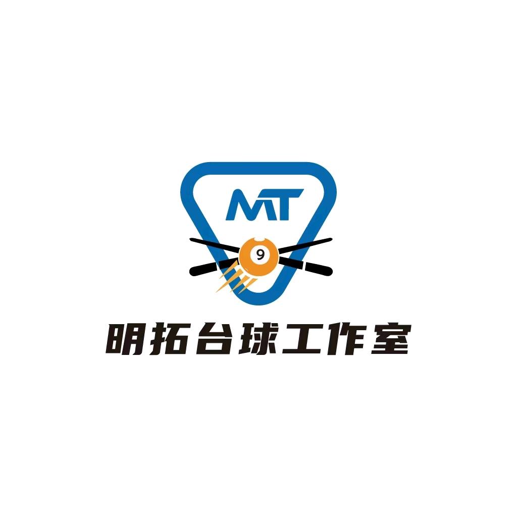 贵阳小河明拓台球工作室