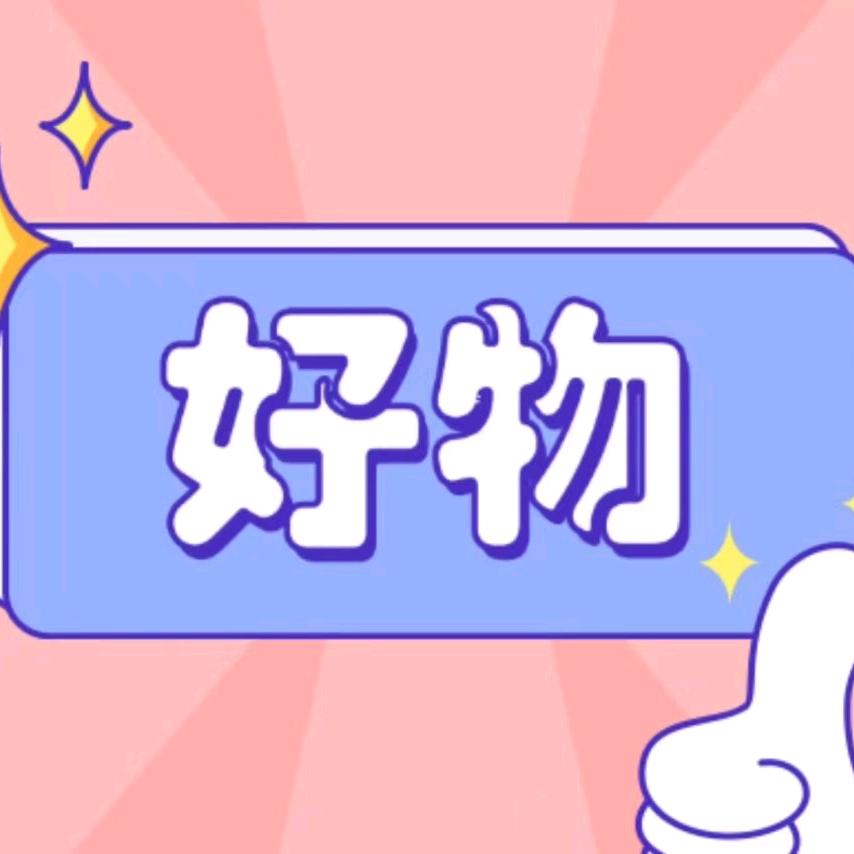 小樱桃好物