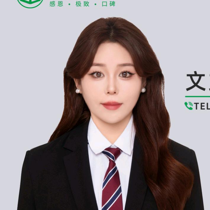 兴安盟成公教育