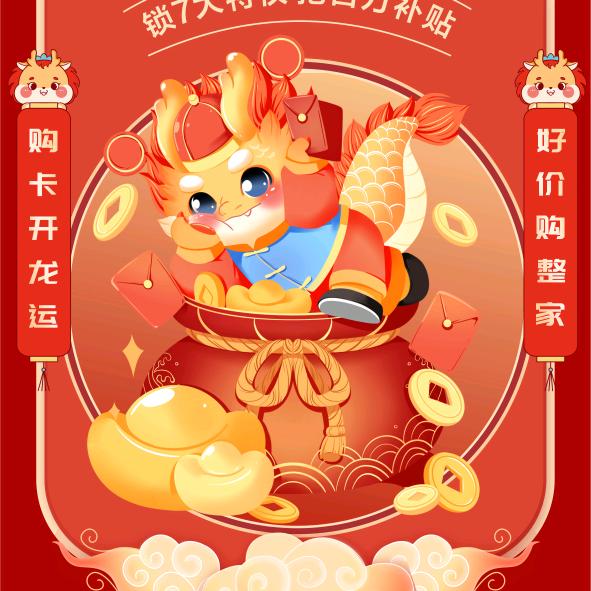 拼搏