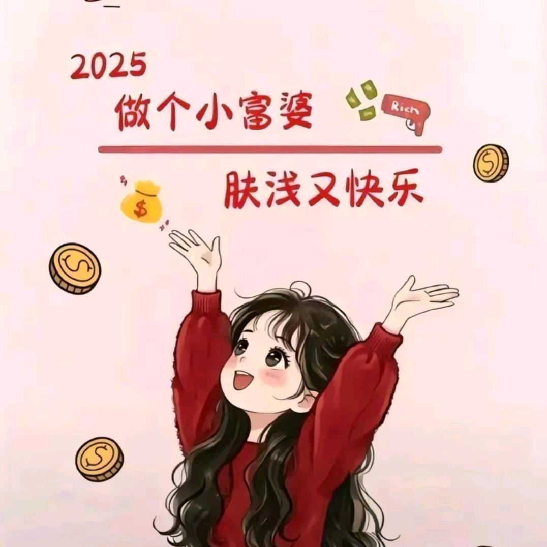 三姐辣妈版呼啦圈