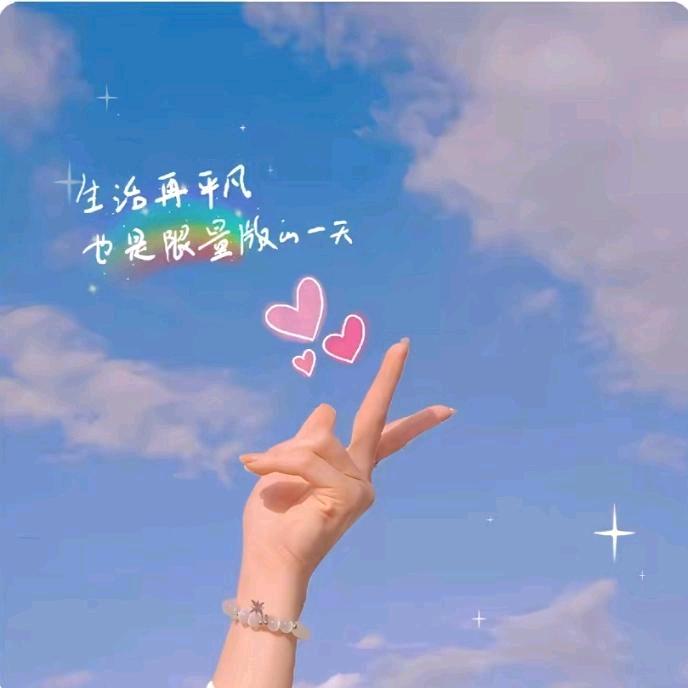 🦋余欢ঞ