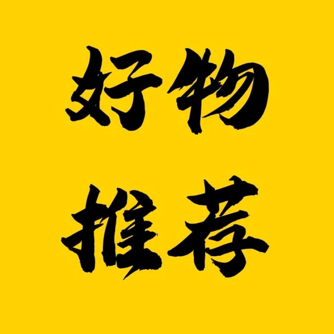 折翼三公主