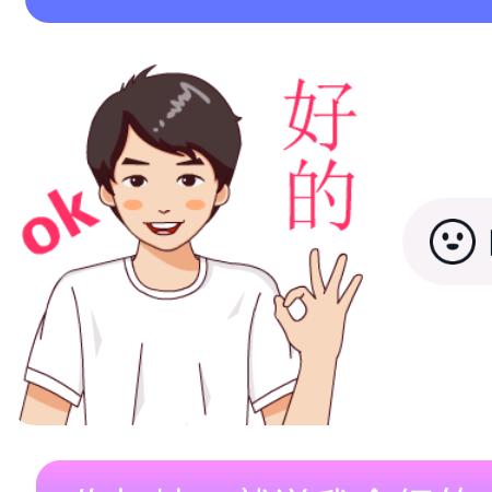 月亮不睡喔不睡