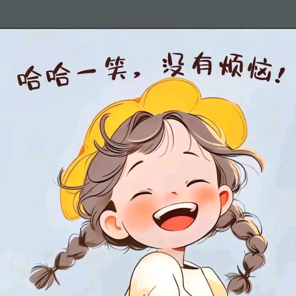 时来运转💰