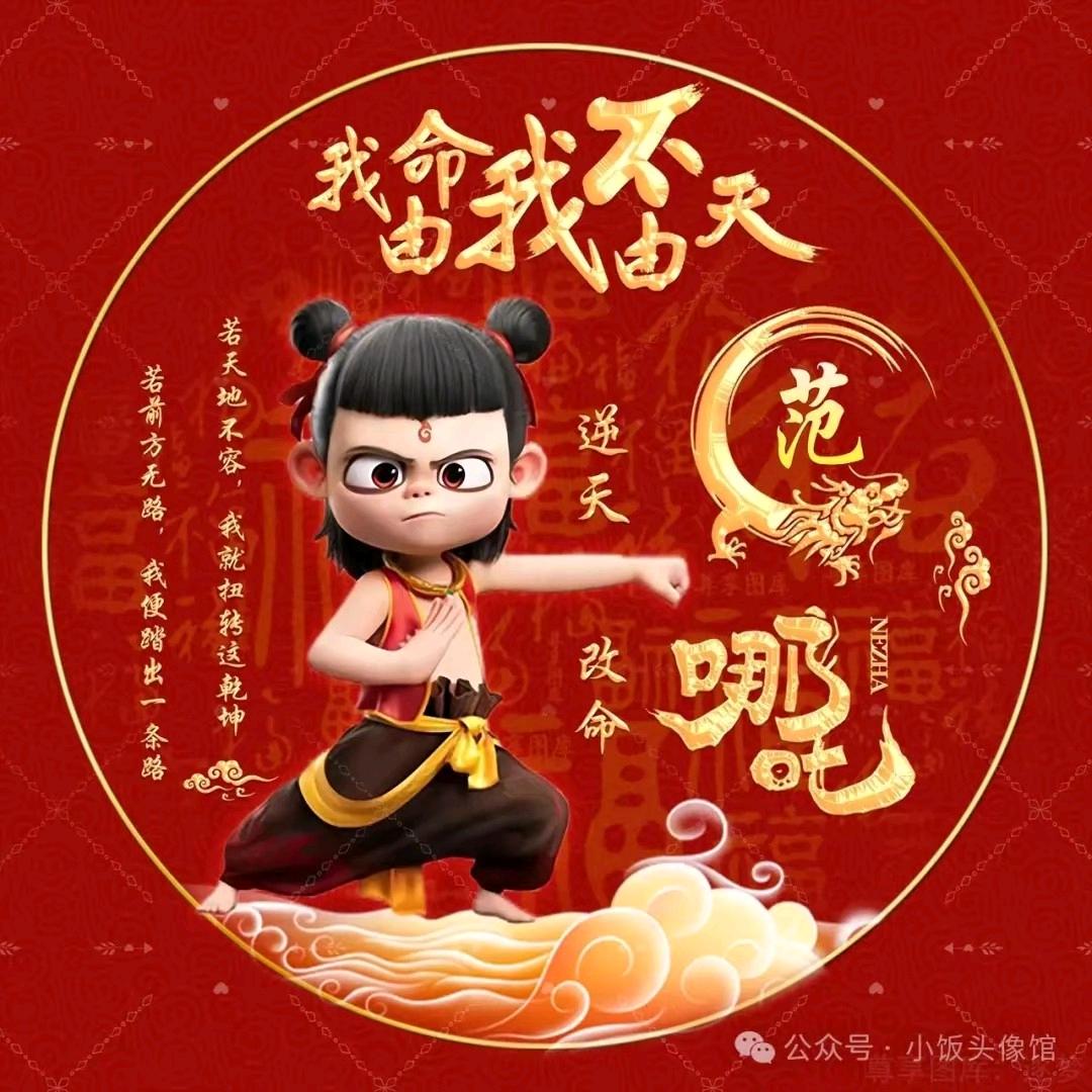 帝释天🛰