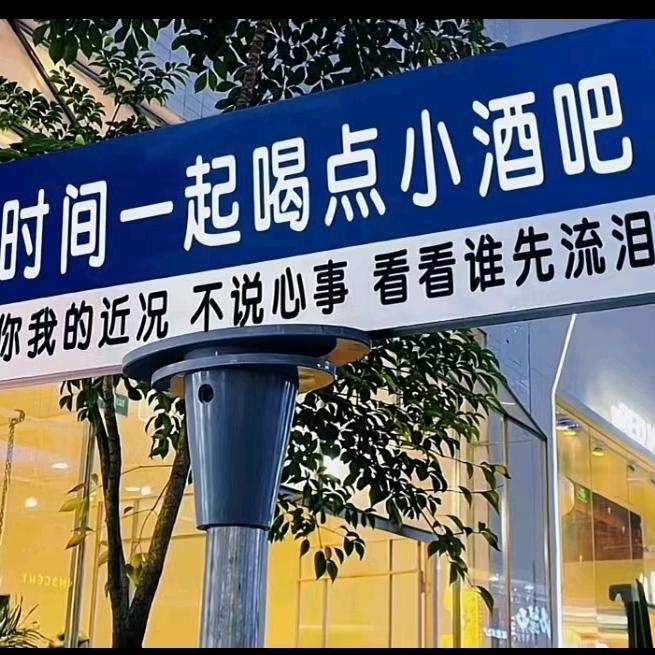 往事清零🌹🌹🌹