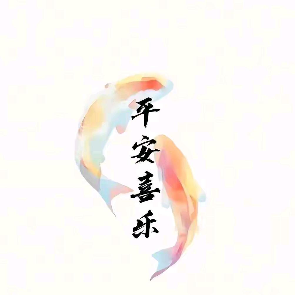 ℘࿐ᩚ终🍭于你一生℘࿐ᩚ