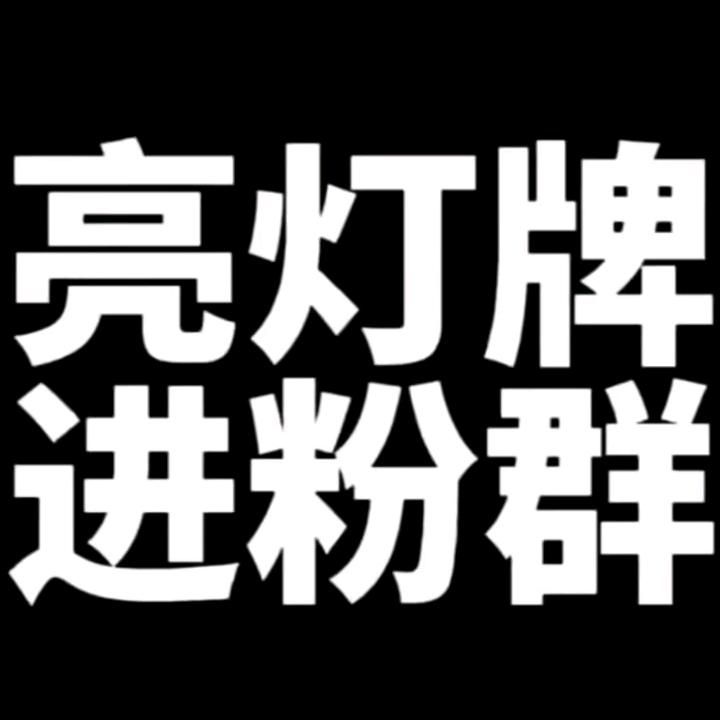 用户7050538681089