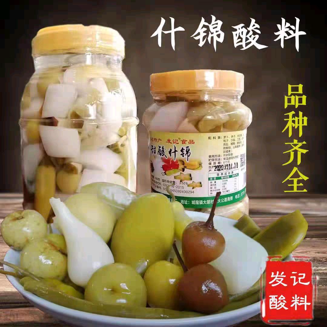 菲菲酸料食品店