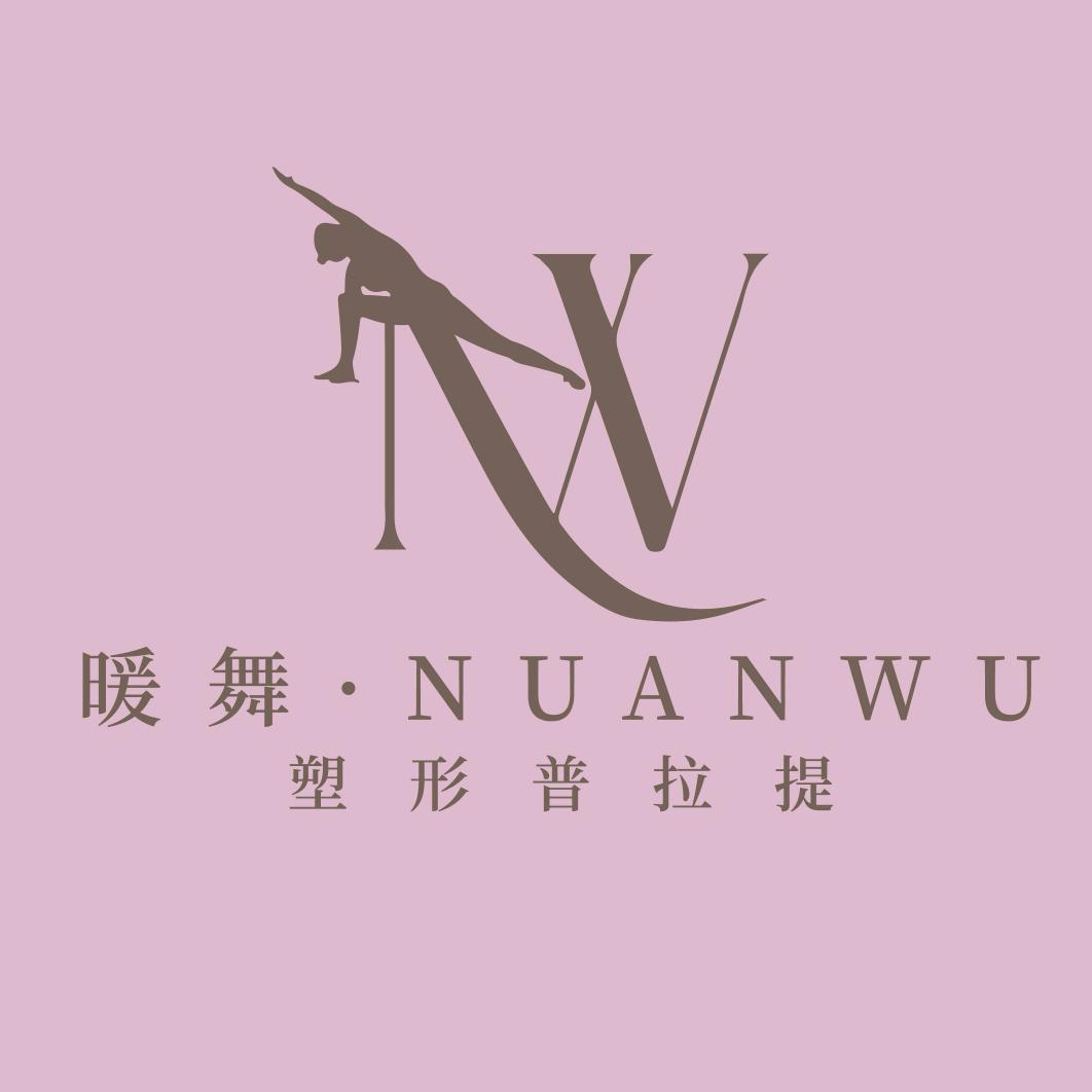 潍坊暖舞·塑形|普拉提