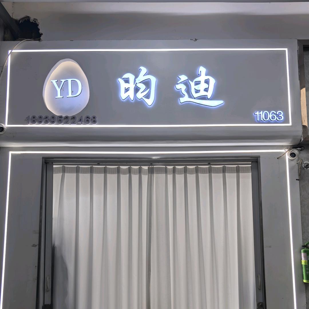 金姐的幸福生活