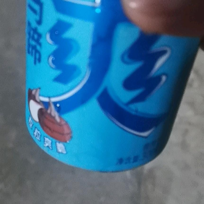 雷霆