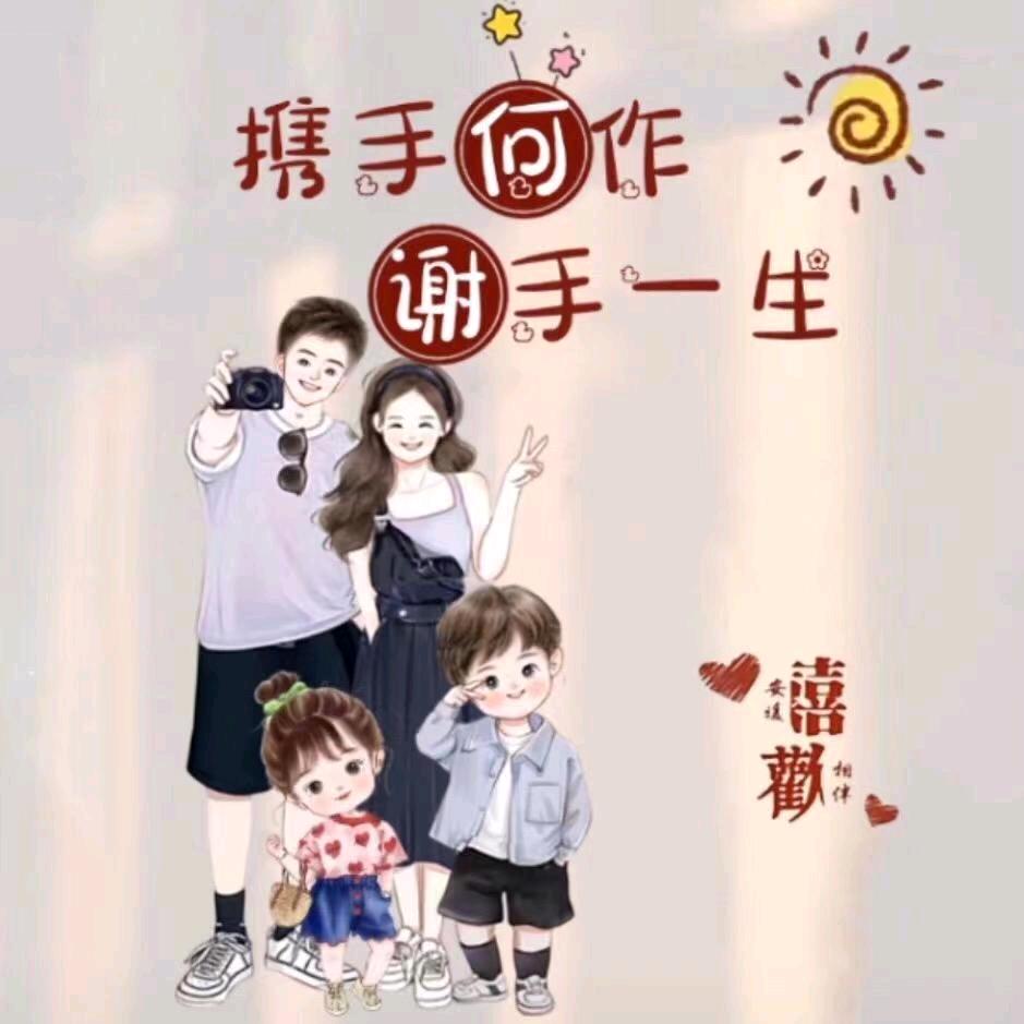 ￥惠州仔￥
