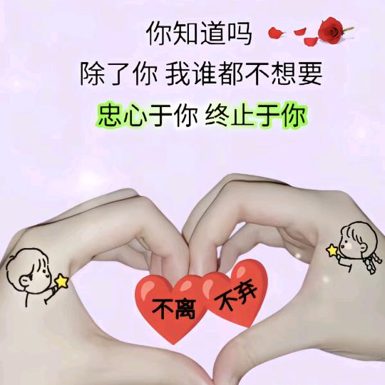 &许你吴悠&小吴