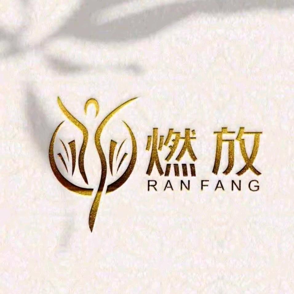 燃放身材管理  十  月