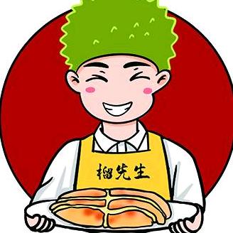 榴先生榴莲芝士饼（新区店）