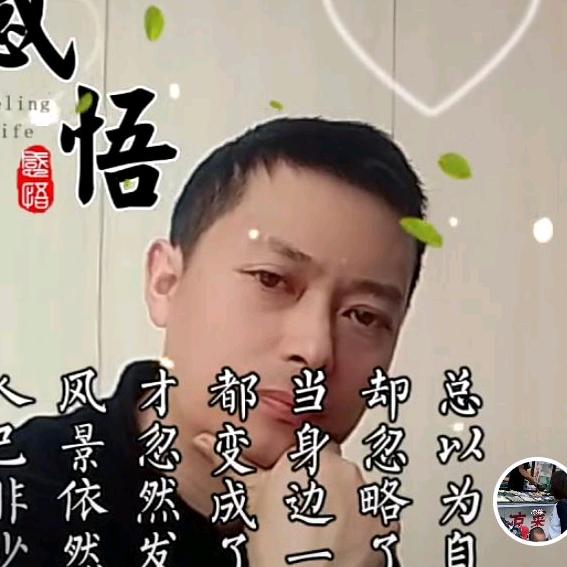 阳光男孩，