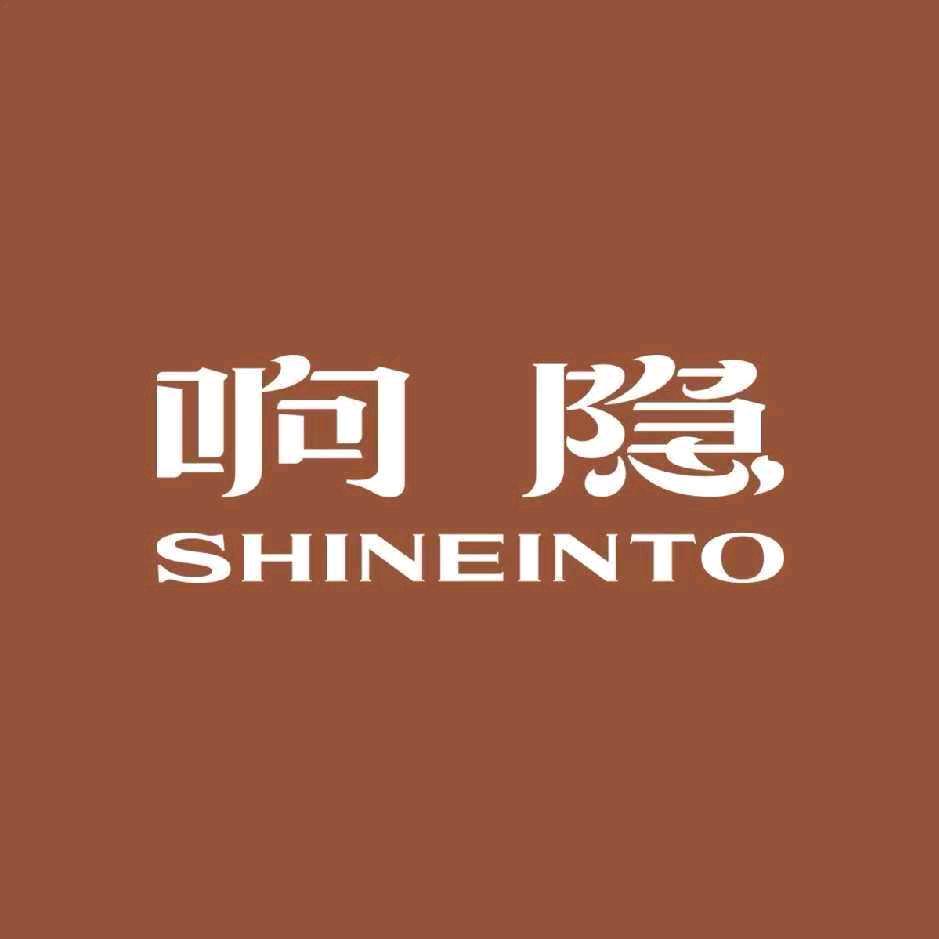 响隐香云纱丝绸 （开封中山北路店）