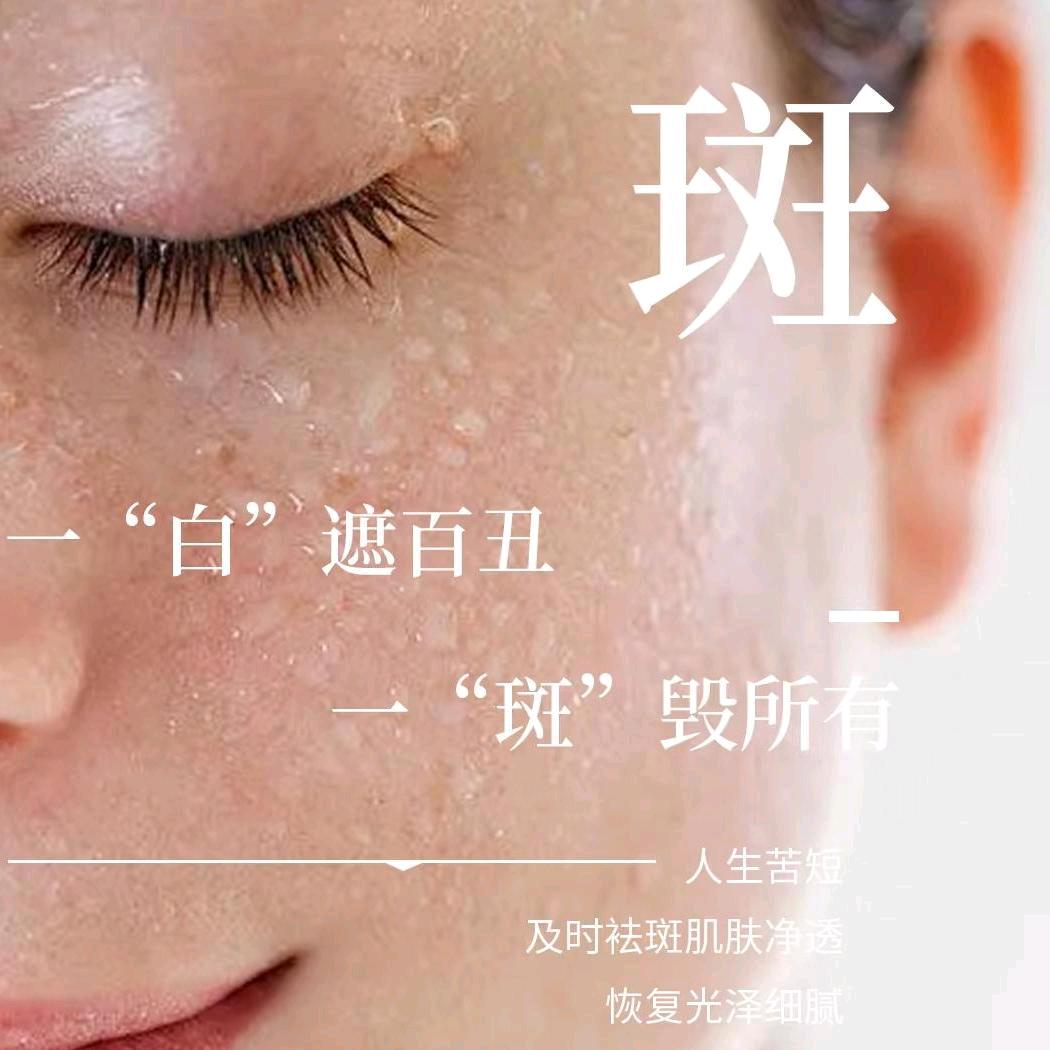 广州靖云护肤研究有限公司直播号