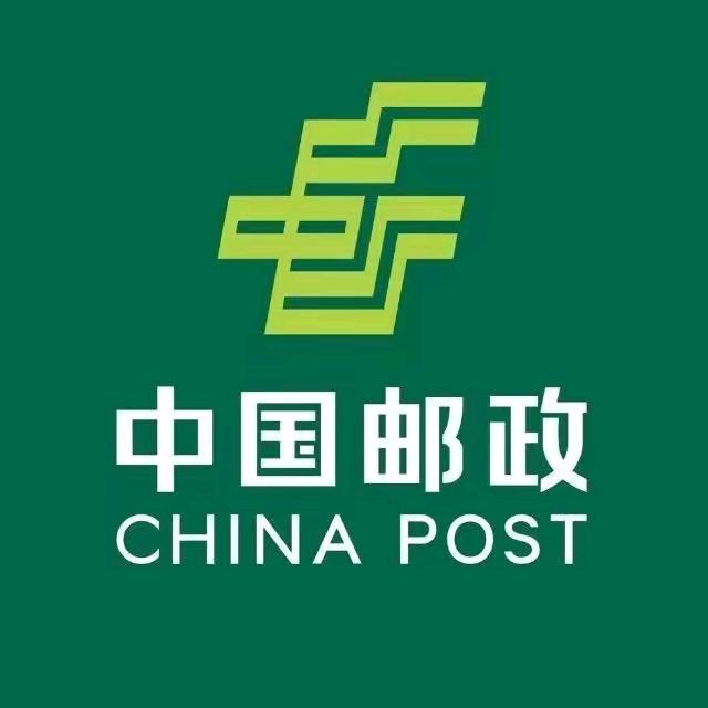 中国邮政集团甘肃省甘南藏族自治州分公司