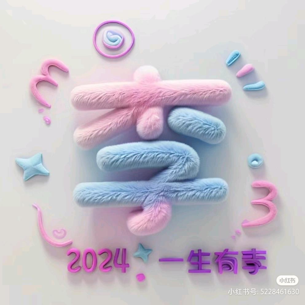 90后三宝妈