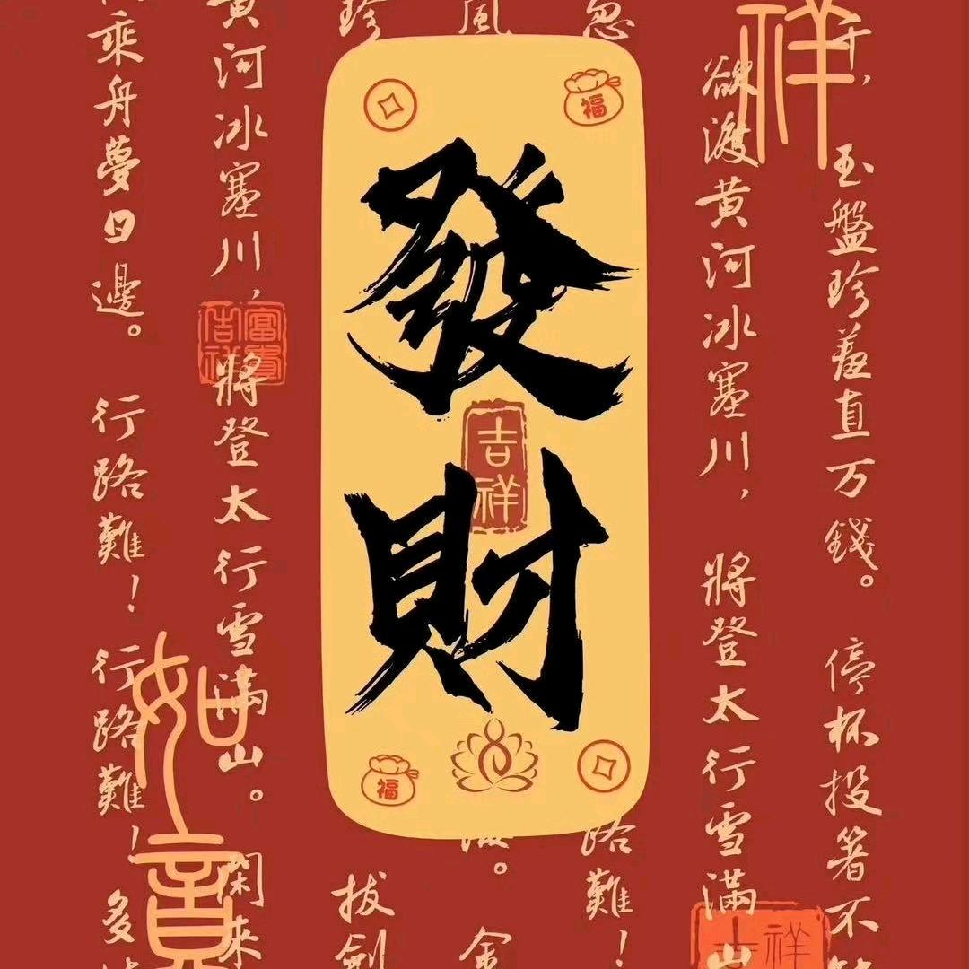阿政哥哥