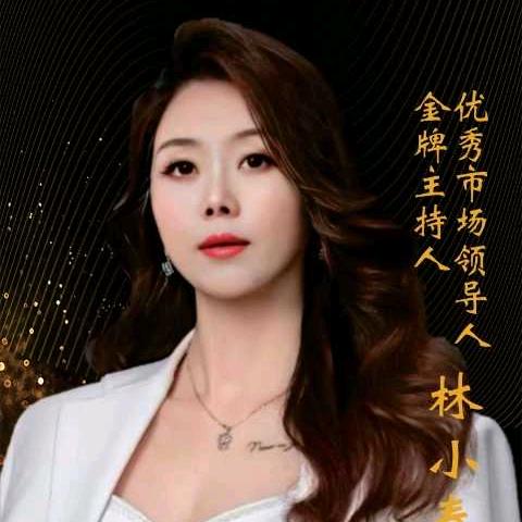 未来生物市场总监~林老师