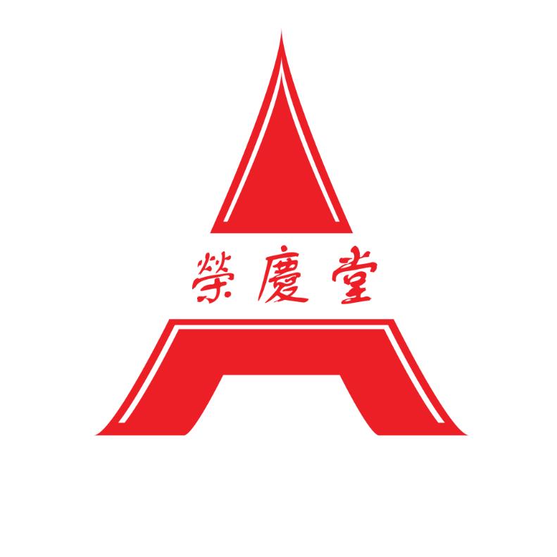 荣庆堂