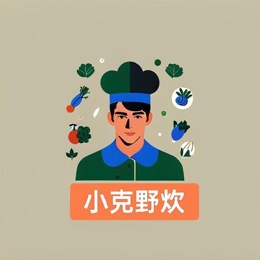 野外碳水局