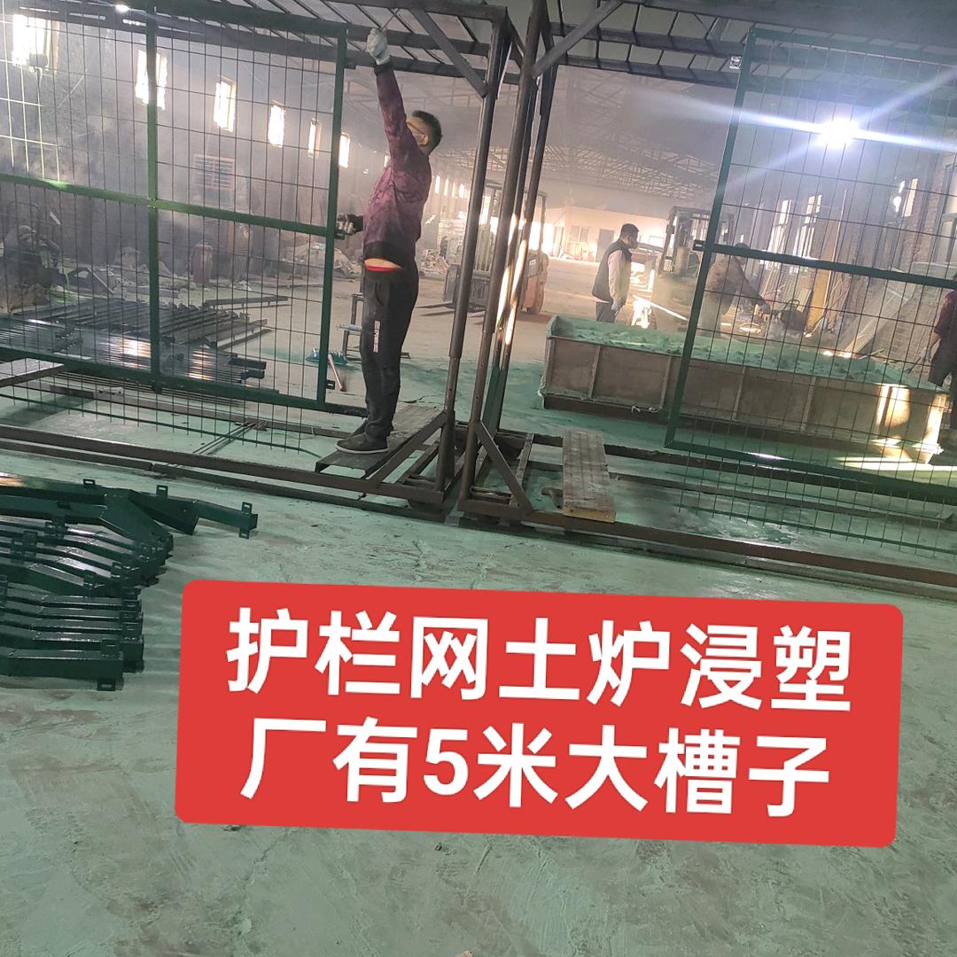 河北护栏网土炉浸塑厂有5米大槽子