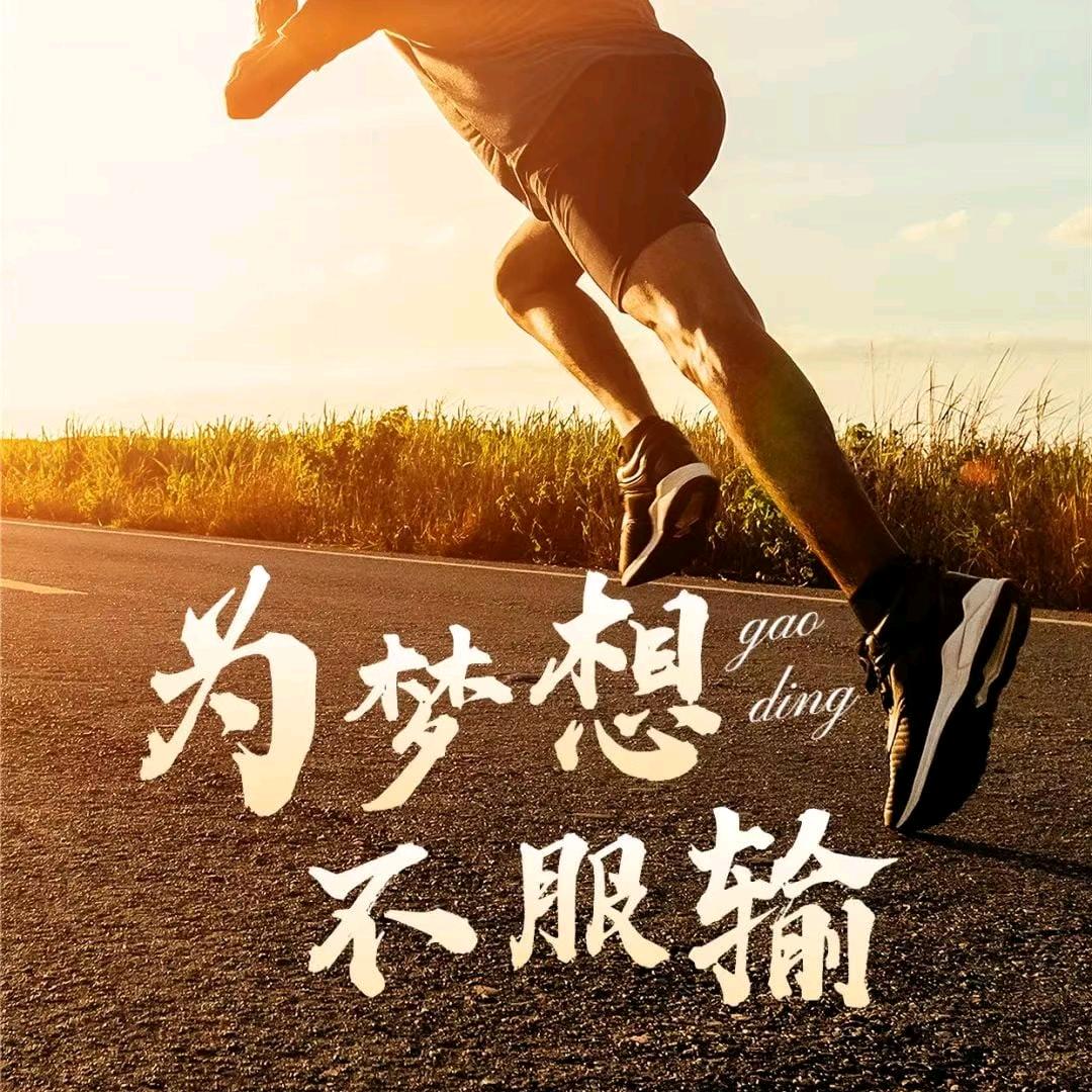 信仰