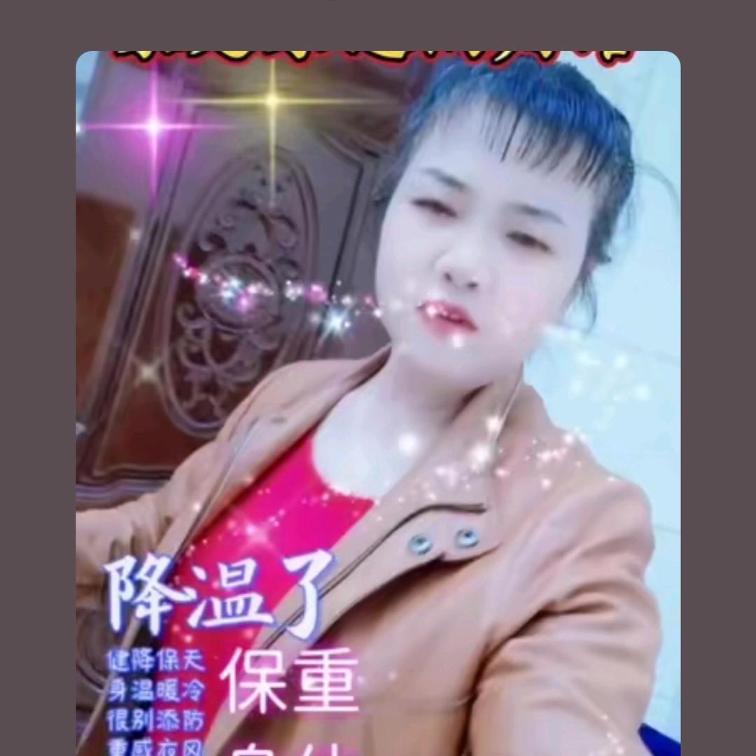 好天真呀