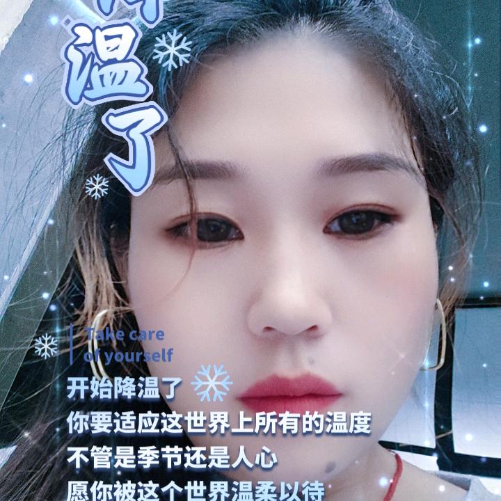 三丫