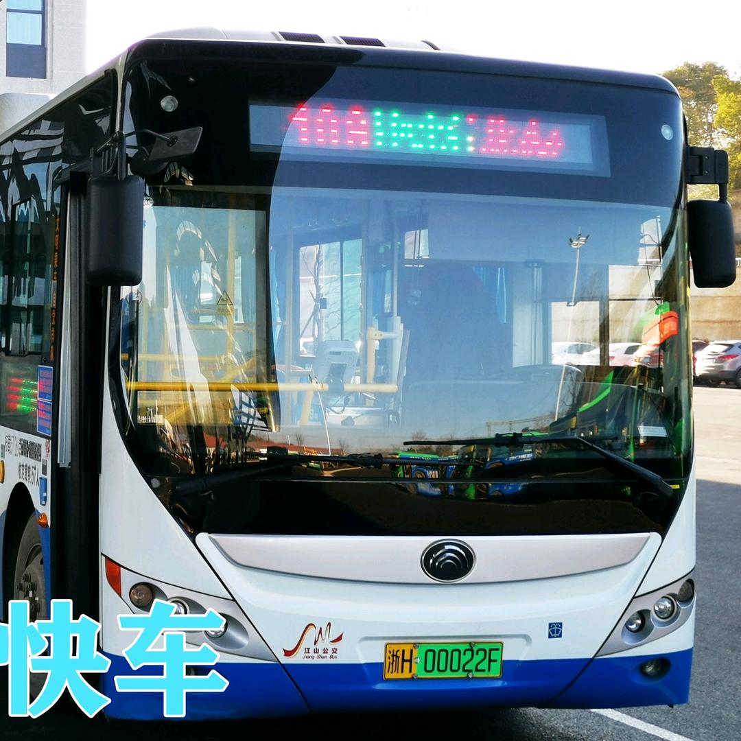 山塘村综合楼