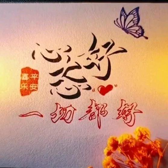 花落水相依